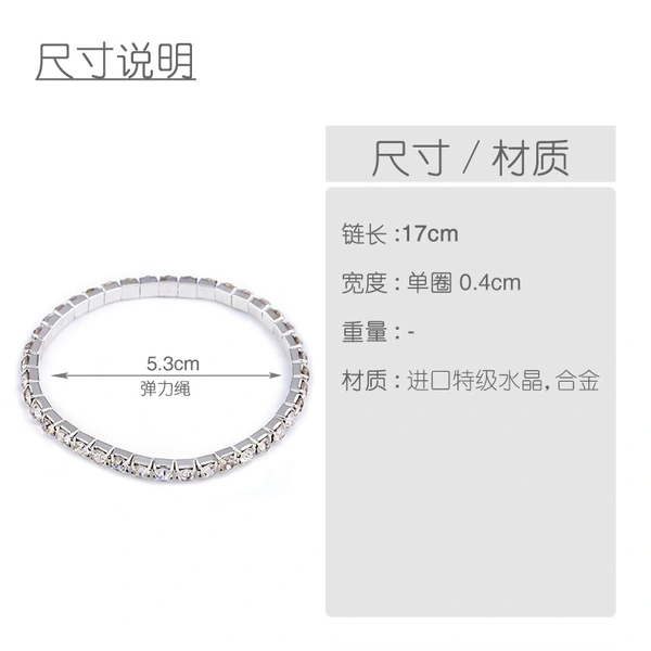 Hot selling jewelry crystal bracelet with rhinestones personalized bracelet manufacturer direct sales bra28