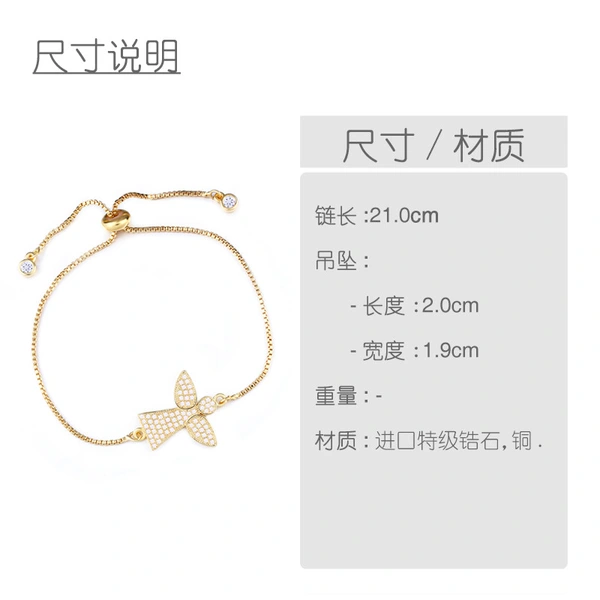 Fashionable and simple European and American angel wing bracelet copper zirconium micro-inlaid jewelry lovers jewelry bra35