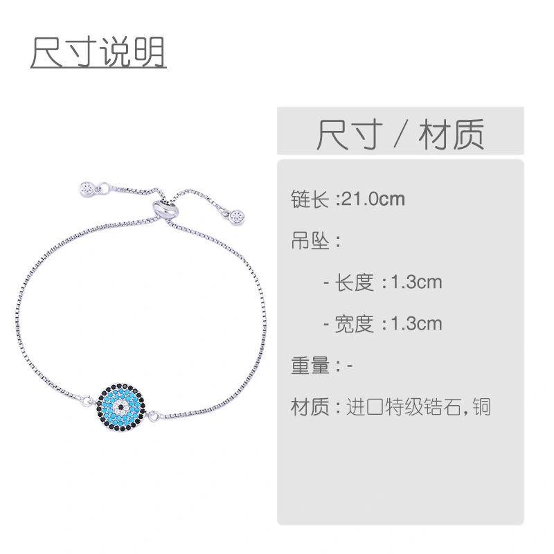 Entering e-commerce, simple geometric bracelet devil's eye Turkish blue eye hand jewelry women bra44