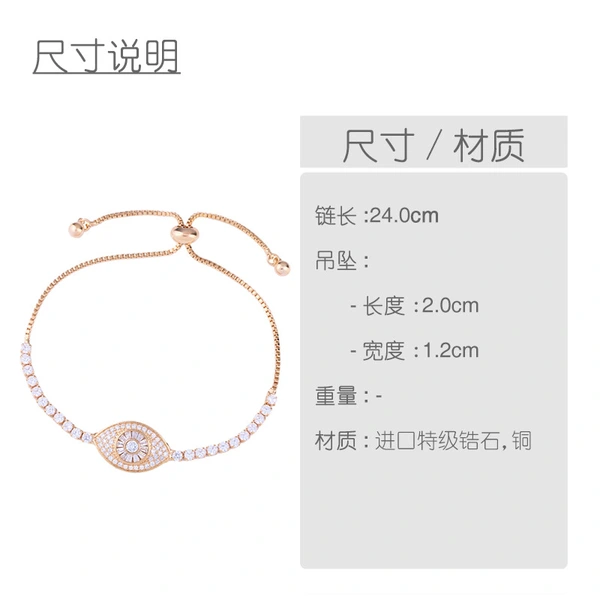 Hot selling jewelry micro inlaid AAA zircon bracelet devil eye crystal jewelry bra39