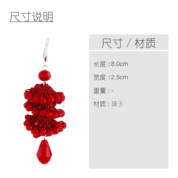 Clearance European and American fashion hand-woven women's bead earrings Bohemian earrings wholesale erm67