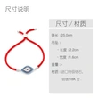 Korean version of the devil's eye female bracelet Valentine's Day gift fashion trend zircon adjustable pull bracelet bra62