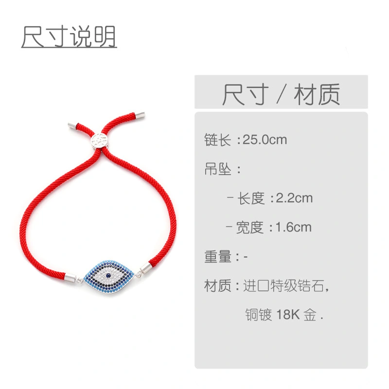 Korean version of the devil's eye female bracelet Valentine's Day gift fashion trend zircon adjustable pull bracelet bra62