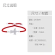 Korean fashion couple red string bracelet simple adjustable angel bracelet girlfriend birthday gift accessories bra64