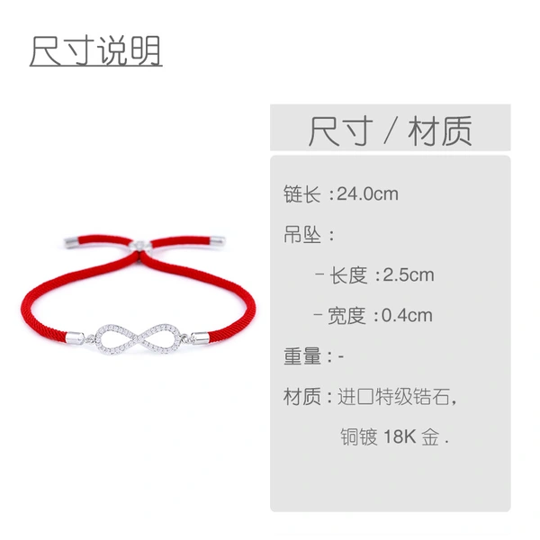 Factory direct sales Korean new style fashion simple personality 8 zircon bracelet trendy versatile couple bracelet bra66