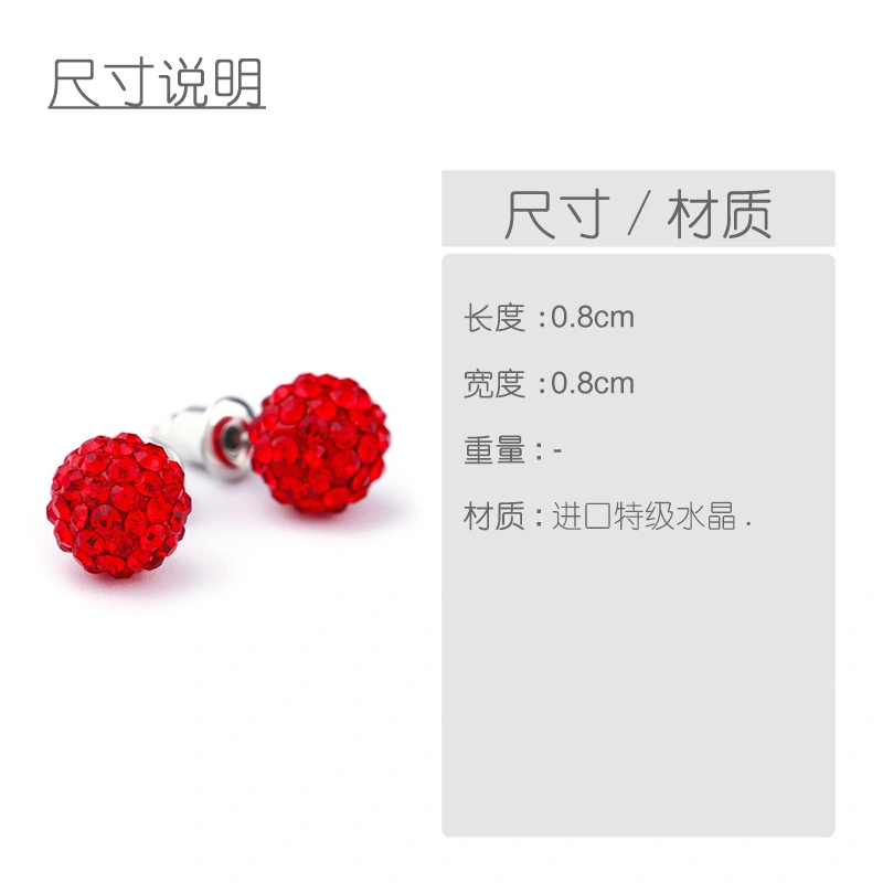 Korean fashion small exquisite women's crystal earrings simple and versatile diamond candy color earring accessories ern24