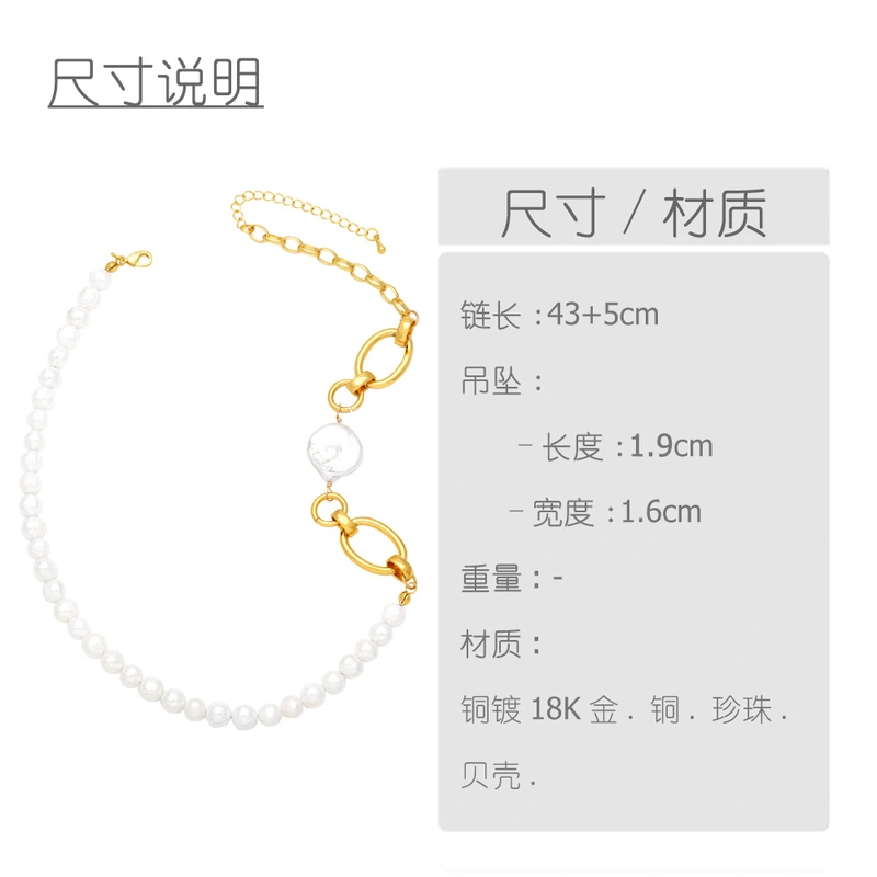 Clearance European and American fashion niche design pearl clavicle chain Baroque freshwater pearl necklace nkb484