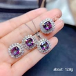 Internet celebrity live jewelry set luxury colored zircon necklace sea blue earrings and ring set