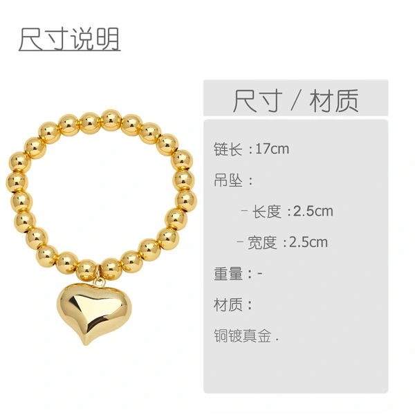 AS jewelry new hot selling smooth love peach heart bracelet female gold-plated beaded bracelet hand jewelry brf33