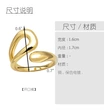 Clearance jewelry hot sale irregular ring women's polished copper plated 18k gold open ring rih93