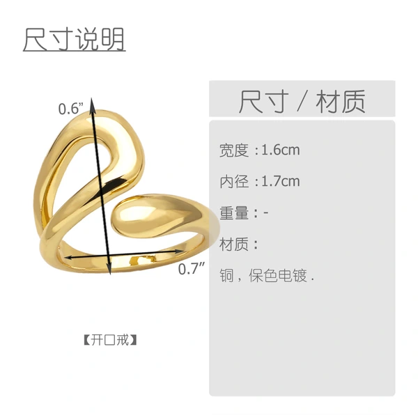 Clearance jewelry hot sale irregular ring women's polished copper plated 18k gold open ring rih93