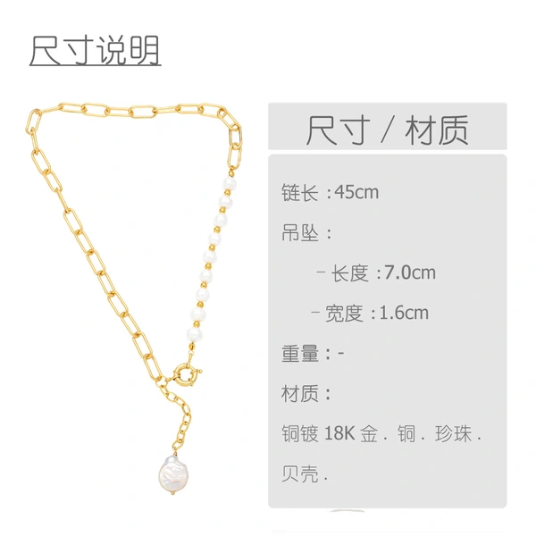 European and American sweet cool style necklace splicing pearl clavicle chain niche design hip hop temperament necklace nkb483