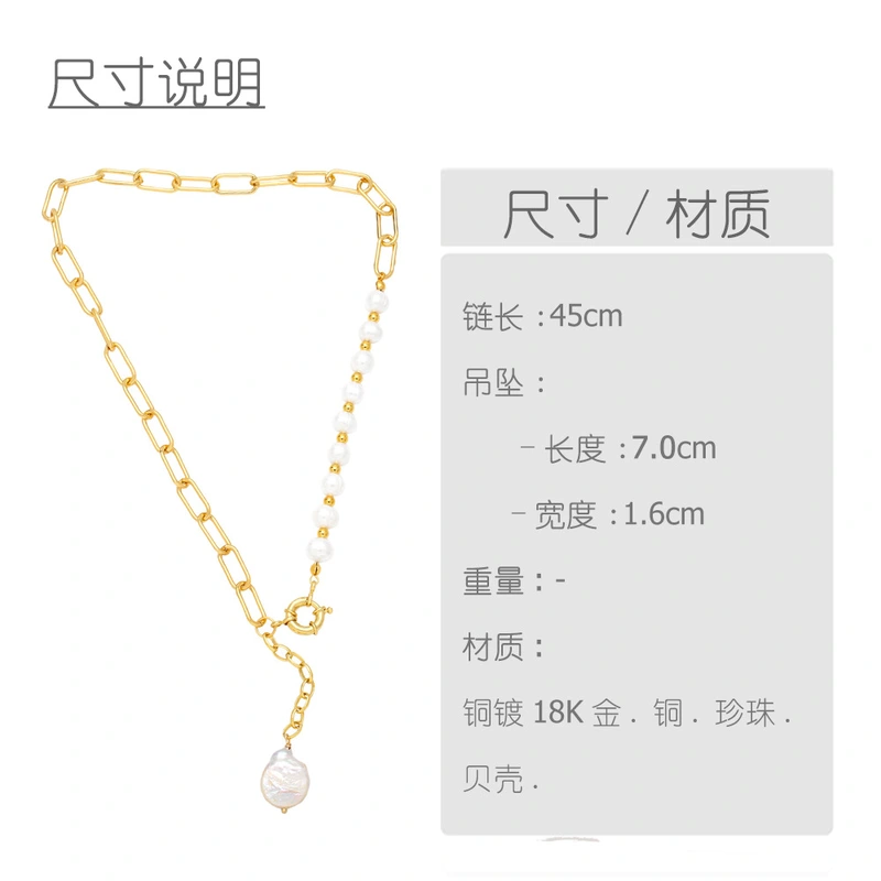 European and American sweet cool style necklace splicing pearl clavicle chain niche design hip hop temperament necklace nkb483
