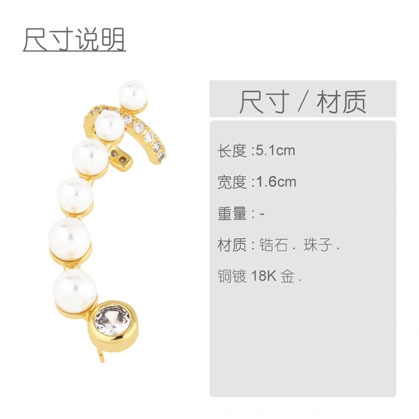 European and American earring design personality no ear piercing ear clip simple pearl earring earring era171