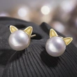  Korean version of the lady lady kitten ear jewelry necklace earrings jewelry set cute imitation pearl earrings