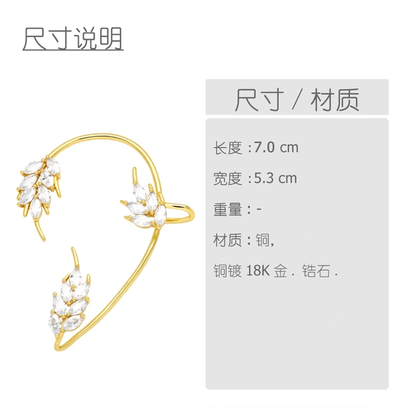 Clearance light luxury flower ear hook super fairy high-end integrated earrings female no ear piercing ear clip earrings era113