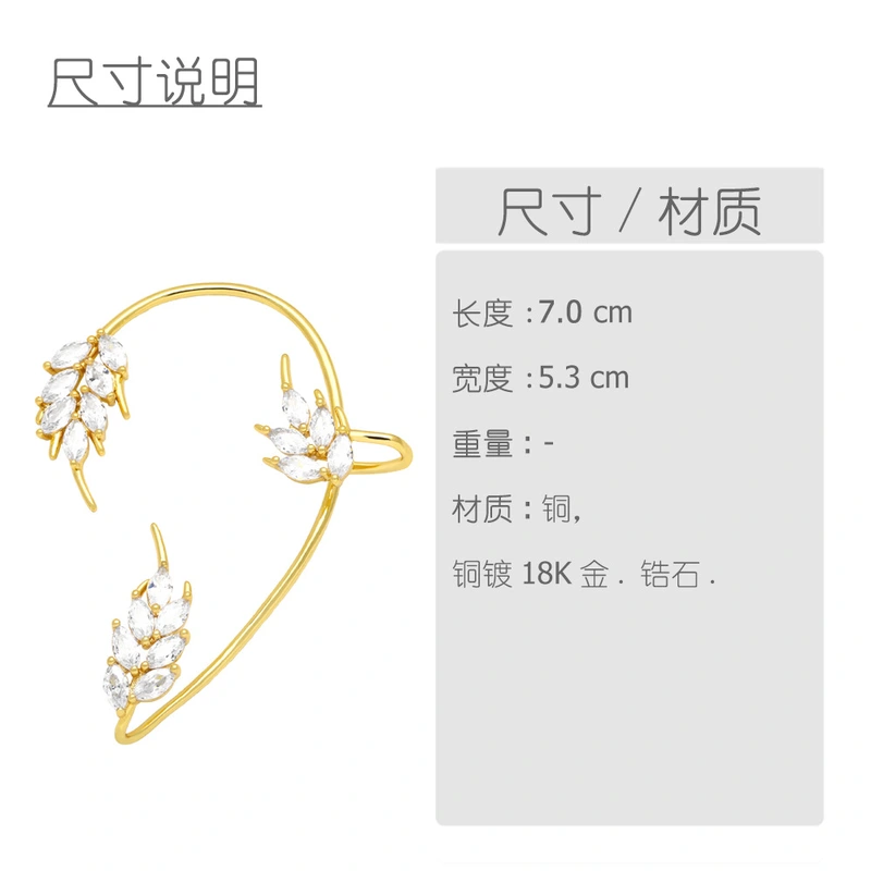 Clearance light luxury flower ear hook super fairy high-end integrated earrings female no ear piercing ear clip earrings era113