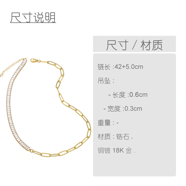 European and American trendy jewelry fashion net red cold style zircon splicing chain necklace bracelet set nkb027