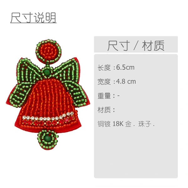 European and American new handmade beaded Christmas bell earrings style fashion Christmas series earrings earrings ers76