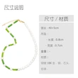 Clearance 2023 European and American green splicing pearl necklace Internet celebrity trend fashion temperament clavicle chain necklace nkb469