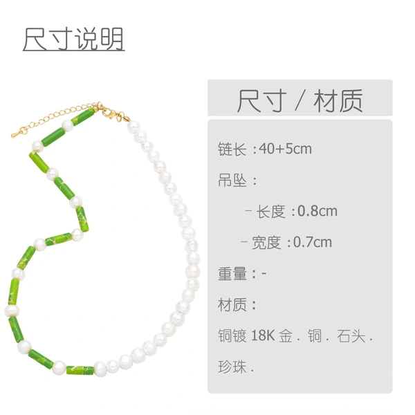 Clearance 2023 European and American green splicing pearl necklace Internet celebrity trend fashion temperament clavicle chain necklace nkb469