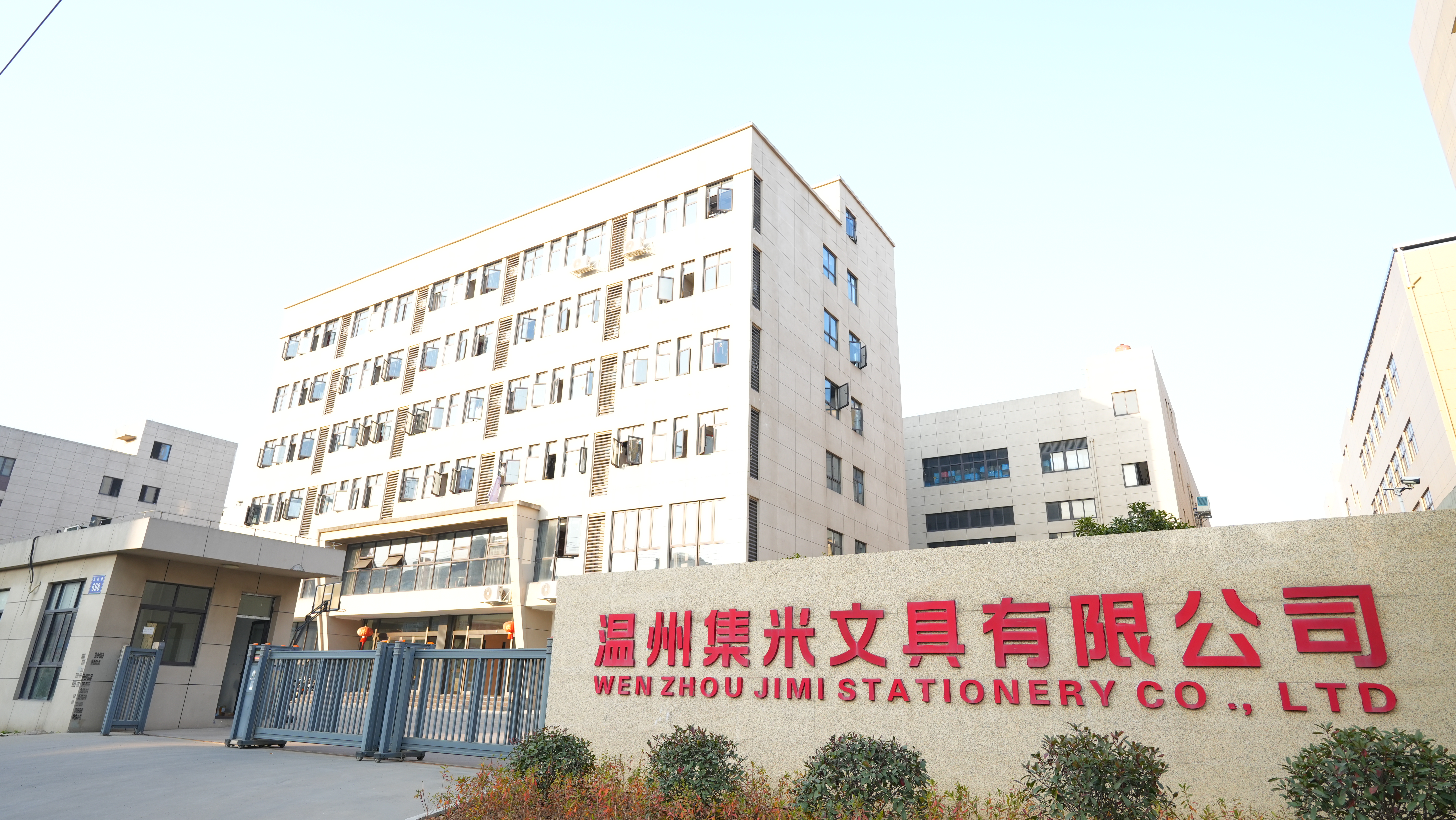 JIMI  Stationery Co., Ltd.