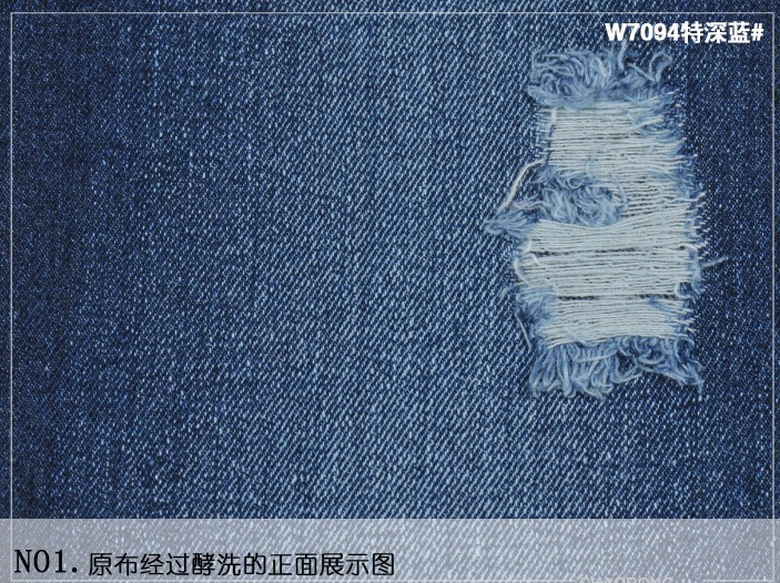 100% COTTON RIGID DENIM