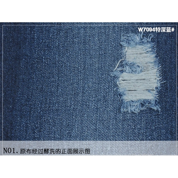 100% COTTON RIGID DENIM