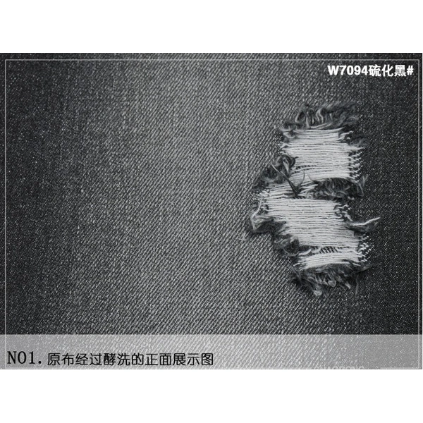 100% COTTON RIGID DENIM