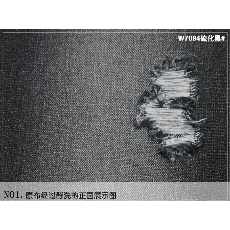 100% COTTON RIGID DENIM