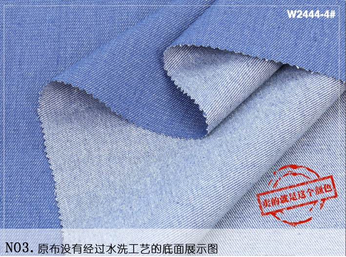 100% COTTON RIGID DENIM