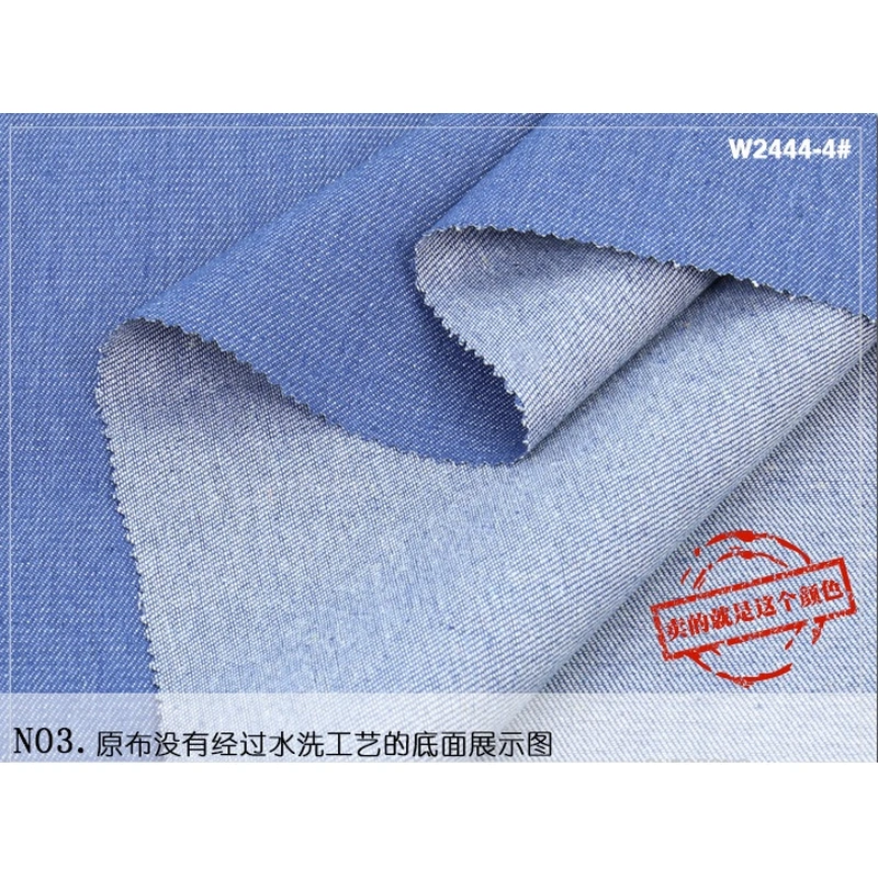 100% COTTON RIGID DENIM