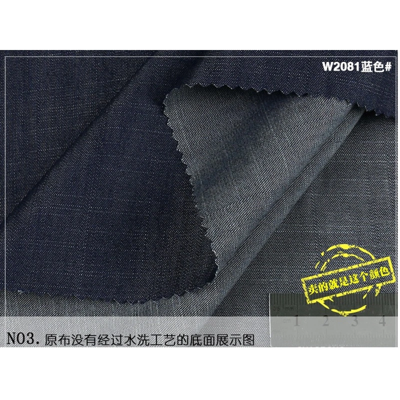 100% TENCEL RIGID DENIM