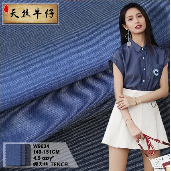 100% TENCEL RIGID DENIM