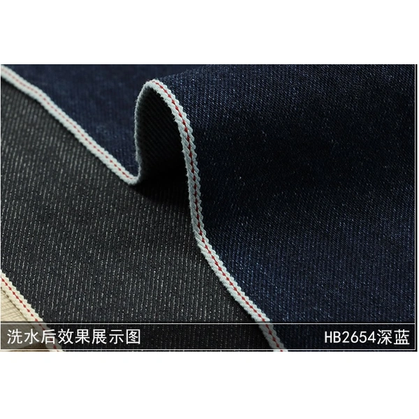 Selvage Denim Fabric