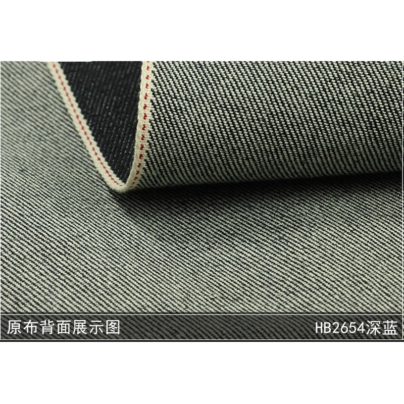 Selvage Denim Fabric