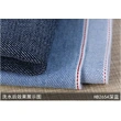 Selvage Denim Fabric