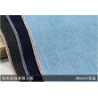 Selvage Denim Fabric