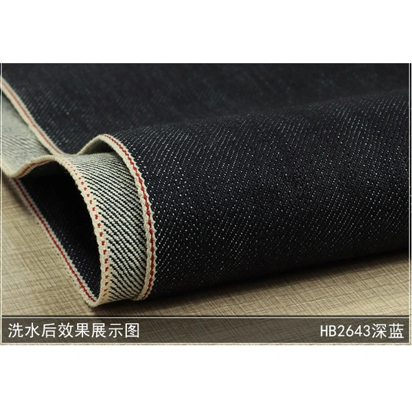 Selvage Denim Fabric