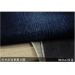Selvage Denim Fabric