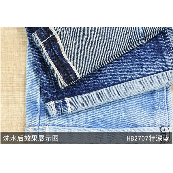 Selvage Denim Fabric