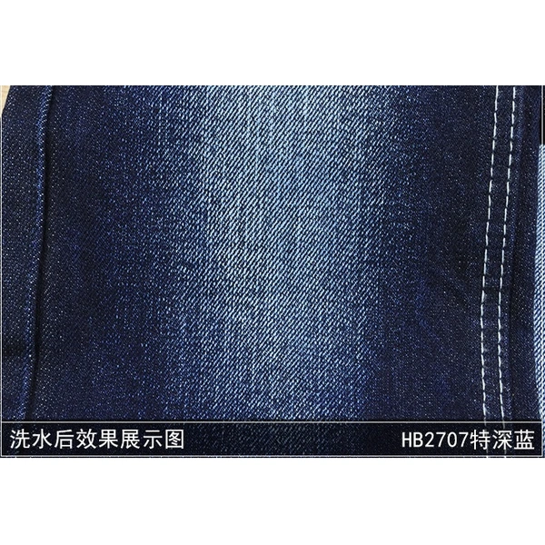 Selvage Denim Fabric