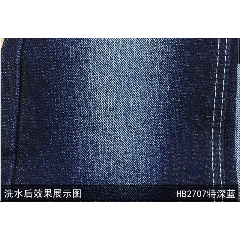 Selvage Denim Fabric