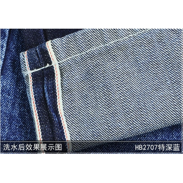 Selvage Denim Fabric