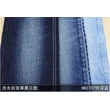 Selvage Denim Fabric