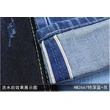 Selvage Denim Fabric