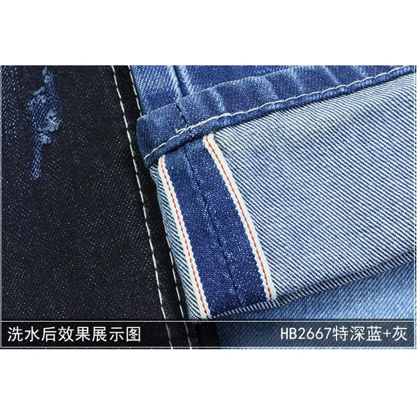 Selvage Denim Fabric