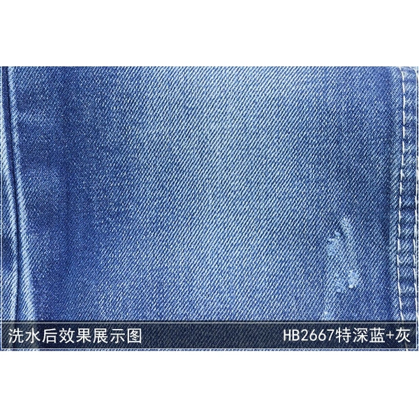 Selvage Denim Fabric