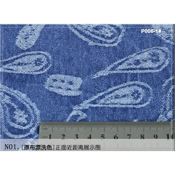 Jacquard Denim