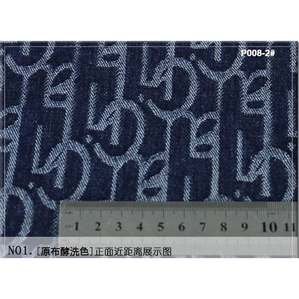 Jacquard Denim